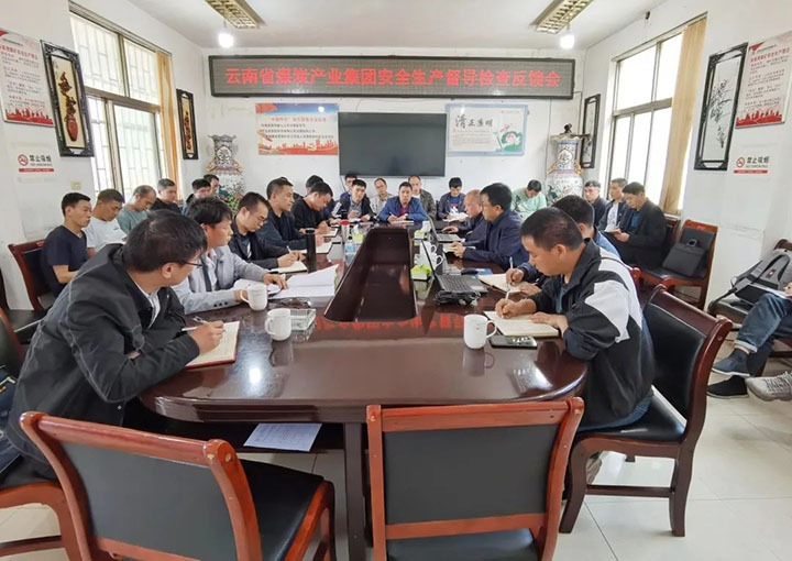 云煤（008PG国际）集团党委委员、副总经理施从伟一行赴朱家湾煤矿开展安全生产督导检查
