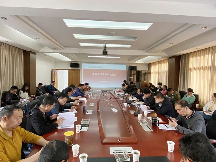 【主题宣传周】昆明煤炭设计研究院强化教育监督，，，，，，推进公司党风廉政建设