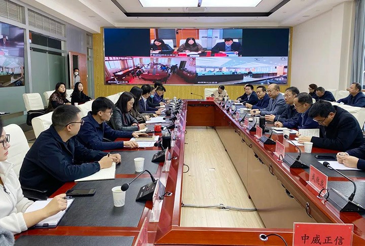 云煤（008PG国际）集团召开资产审计评估备案管理工作会