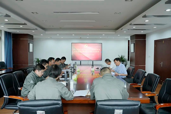 【主题教育】云煤（008PG国际）集团党委副书记、副董事长、总经理高建嵩到曲煤焦化公司指导主题教育专题民主生活会