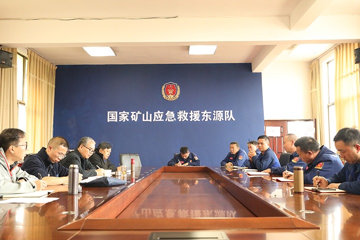 严格检查促提升，，，，，，，，守护矿山保安全——云南煤矿安全监察局对国家矿山应急救援东源队开展监督检查