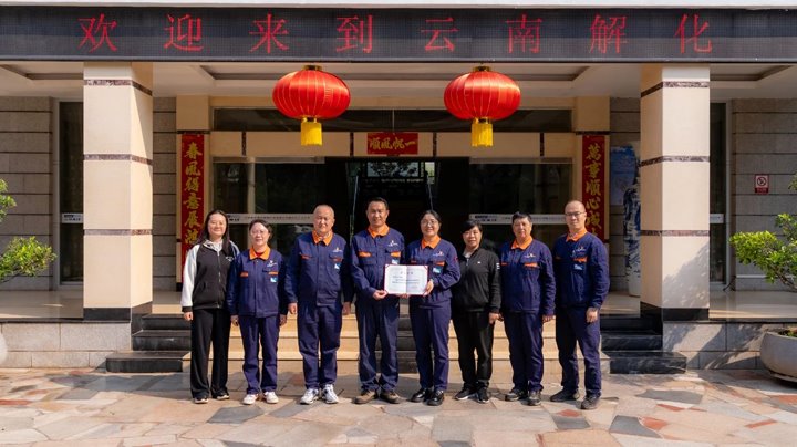 开远市妇联 “送荣誉到基层” 进解化，，，，，，， 温暖传递至家庭