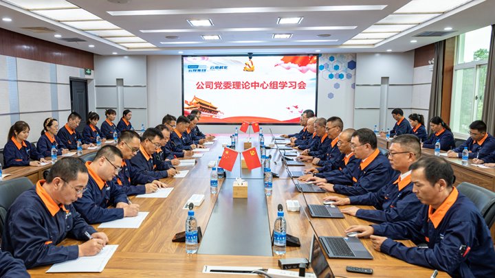 筑牢国家安全根基，，，，，，厚植国家安全文化——云南解化公司积极开展2025年“4?15”全民国家安全教育日活动